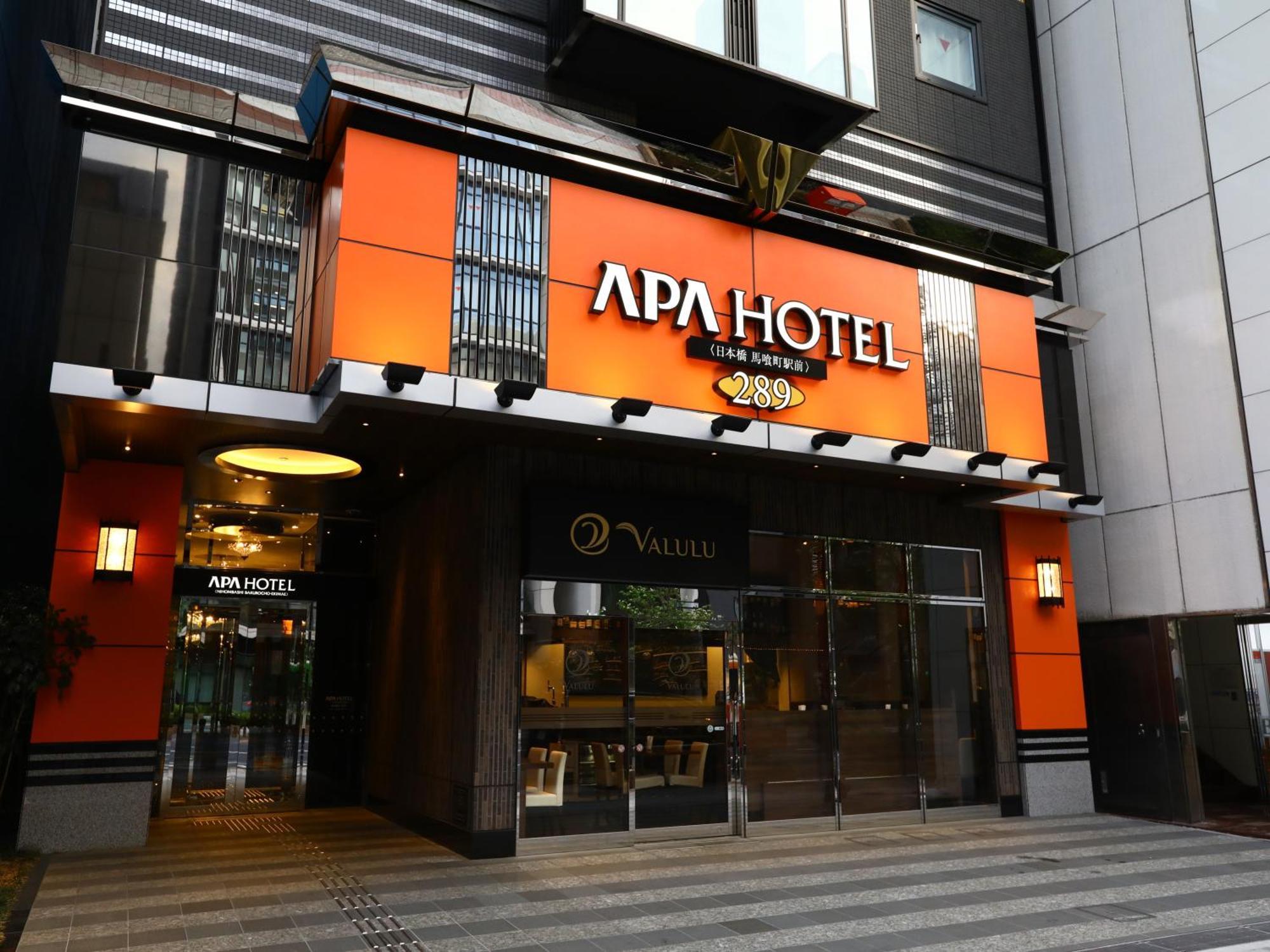 Apa酒店-日本桥马喰町站前 東京都 外观 照片